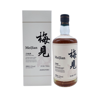 梅见青梅酒12度750ml瓶装礼盒装梅子酒果酒高颜值微醺甜酒低度酒