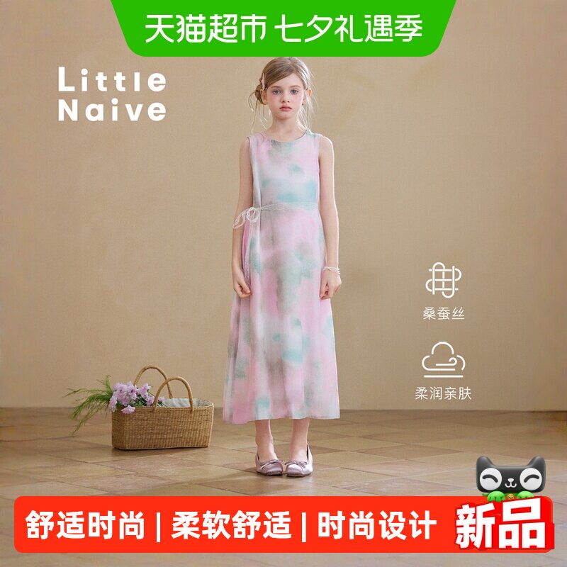 LittleNaive夏季新款儿童连衣裙
