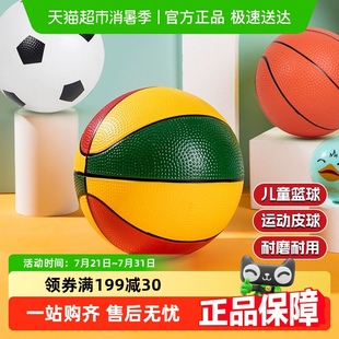 3岁 儿童足球篮球婴幼儿弹力宝宝拍拍球玩具运动亲子互动男女孩1
