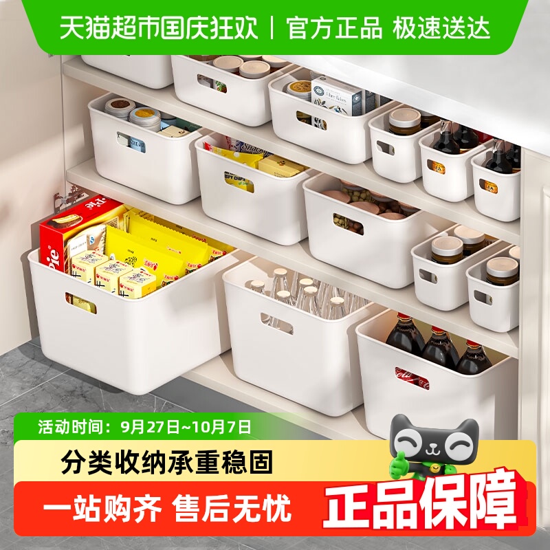优勤零食化妆品杂物家用收纳盒