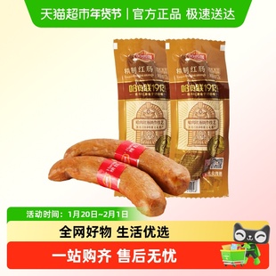 哈肉联正宗哈尔滨东北特产腊味肉红香肠儿童小吃过年货下酒菜小吃