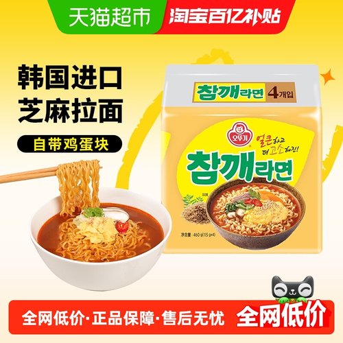 不倒翁鸡蛋芝麻拉面韩国进口速食