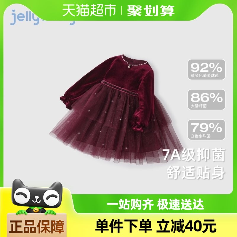 [7A����]Ůͯ����ȹ���ﱦ����ɫɴȹ��Сͯ����ȹ�Ӷ�ͯ�������