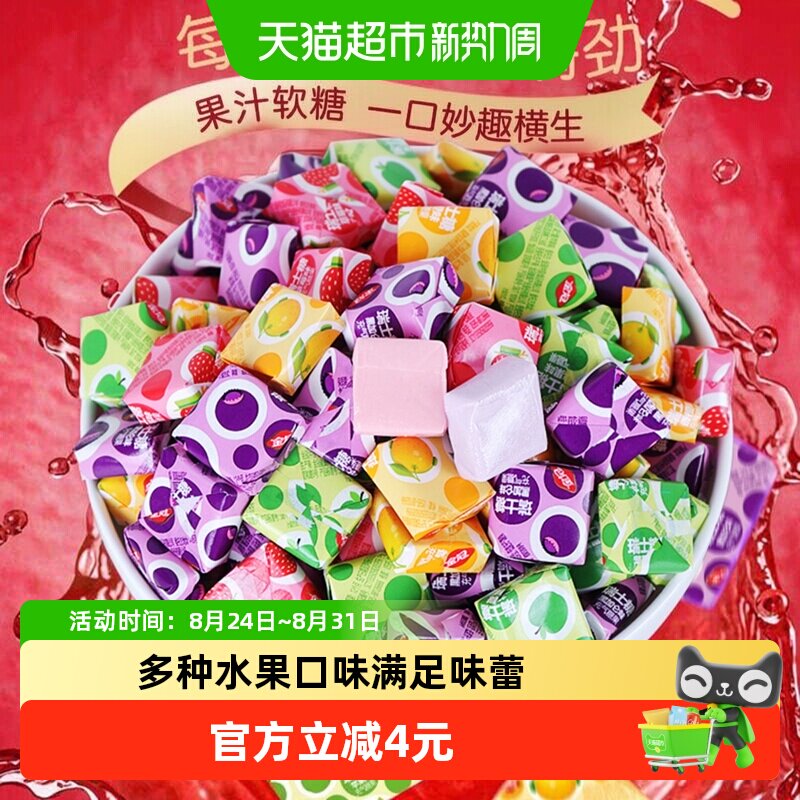 金冠方块瑞士糖混合水果味奶糖500g高颜值小巧糖果喜糖小零食批发