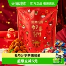 诺梵松露巧克力礼盒年货休闲解馋零食