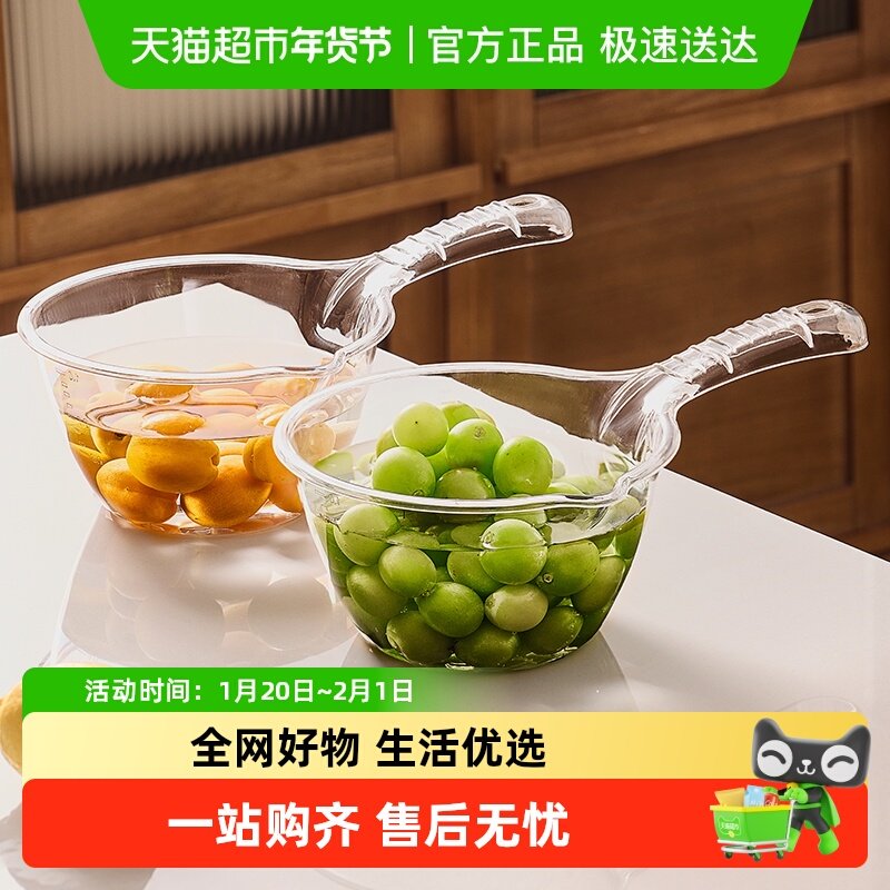 优勤水瓢摔不破加深加厚长柄家用厨房大号塑料水勺漂流浇花勺子,厨房/烹饪用具,水舀/水瓢,淘宝优惠券,粉丝福利购,淘宝优惠卷