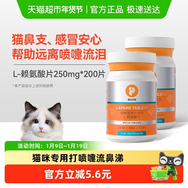 �հ���è��֧������è��è��ר�ø�ð���������������Ჹ��Ӫ��Ƭ 34.3Ԫ