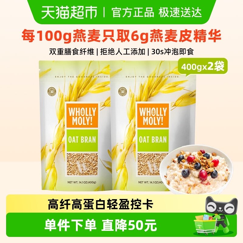 ����������Ƥ��������400g*2������ʳ�������ͱ�����θӪ����� 49.8Ԫ