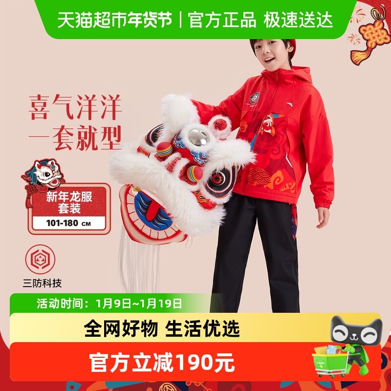 ��̤��ͯ��Ůͯ�˶��״����¿����ʰٴ��д�ͯ����������籣ů 284.05Ԫ(��88VIP 95��)