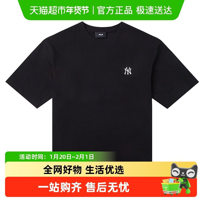 MLB男女同款圆领短袖透气舒适休闲上衣户外运动训练T恤时尚半袖,运动服/休闲服装,运动T恤,淘宝优惠券,粉丝福利购,淘宝优惠卷