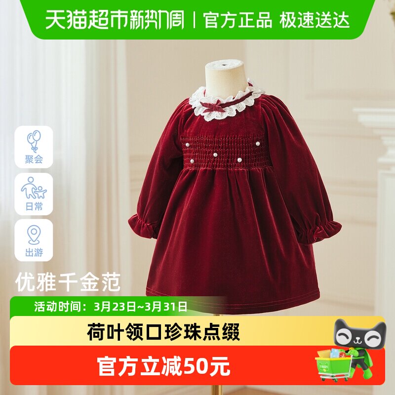 儿童裙子春秋女童连衣裙春季女宝红色新年拜年服周岁宝宝法式礼服