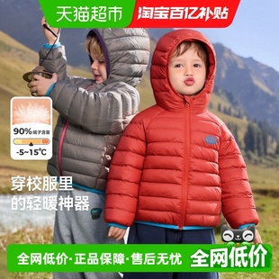 男童外套保暖儿童红色新年 齐齐熊宝宝轻薄排骨羽绒服冬款 90绒子