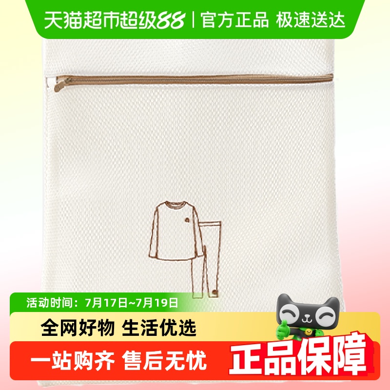 Q21加厚机洗洗衣袋防变形缠绕