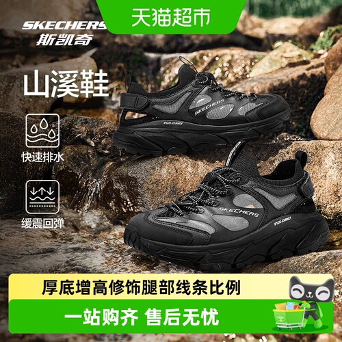 斯凯奇轻质舒适吸震耐磨户外女鞋