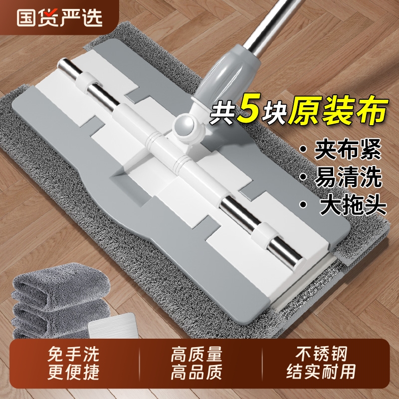 升级新款加厚大面板夹布拖把