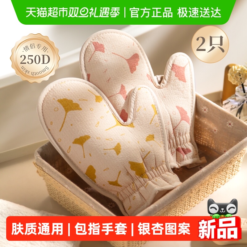 欧尼优中砂搓澡巾下泥快更亲肤