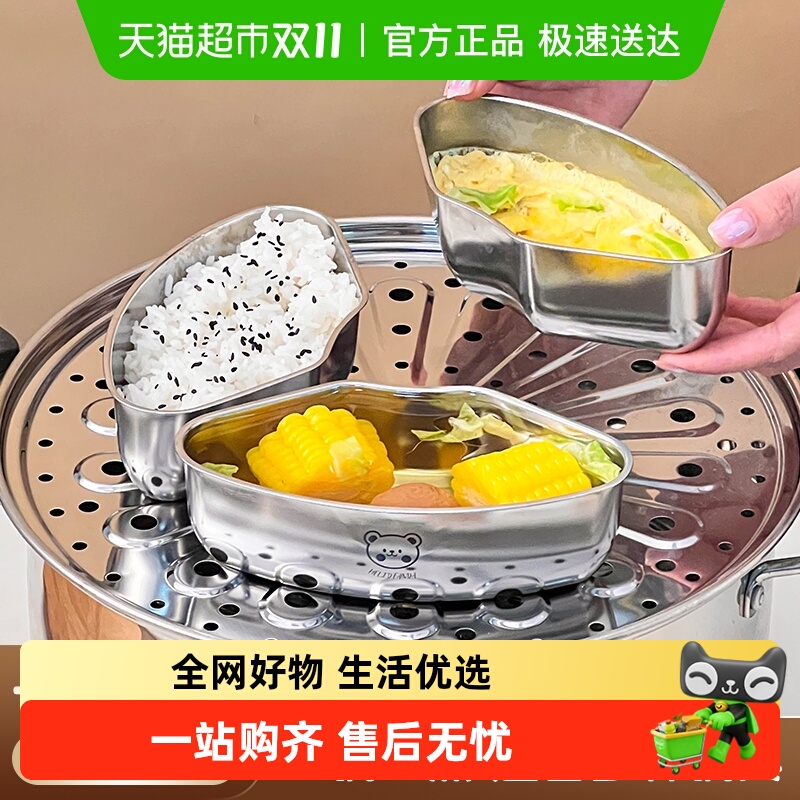 沃德百惠304不锈钢扇形电饭煲