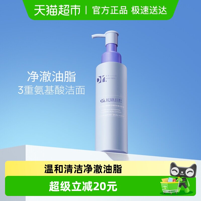 �����첹��ح訶���ʿ������2.0�������������ºͱ�ʪϴ���� 29.9Ԫ