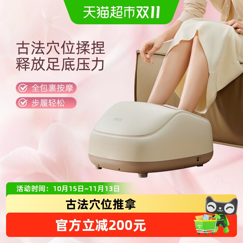 倍轻松父亲节礼物送礼足底按摩仪古法足疗加热揉捏安全防烫静音