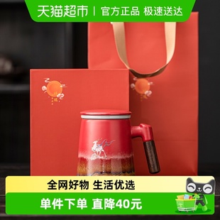 办公杯故宫红九色麋鹿陶瓷过滤内胆杯 CERAMICS 苏氏陶瓷 SUSHI