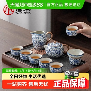2025新款 唐丰小型青花汝窑茶具茶台一套家用轻奢高档茶壶茶杯套装