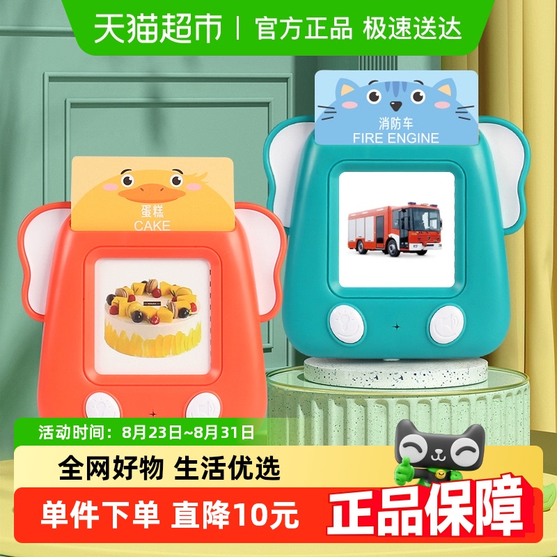 ׶ͯ忨Ƭ̻Ӣ˫֪ǵʶ