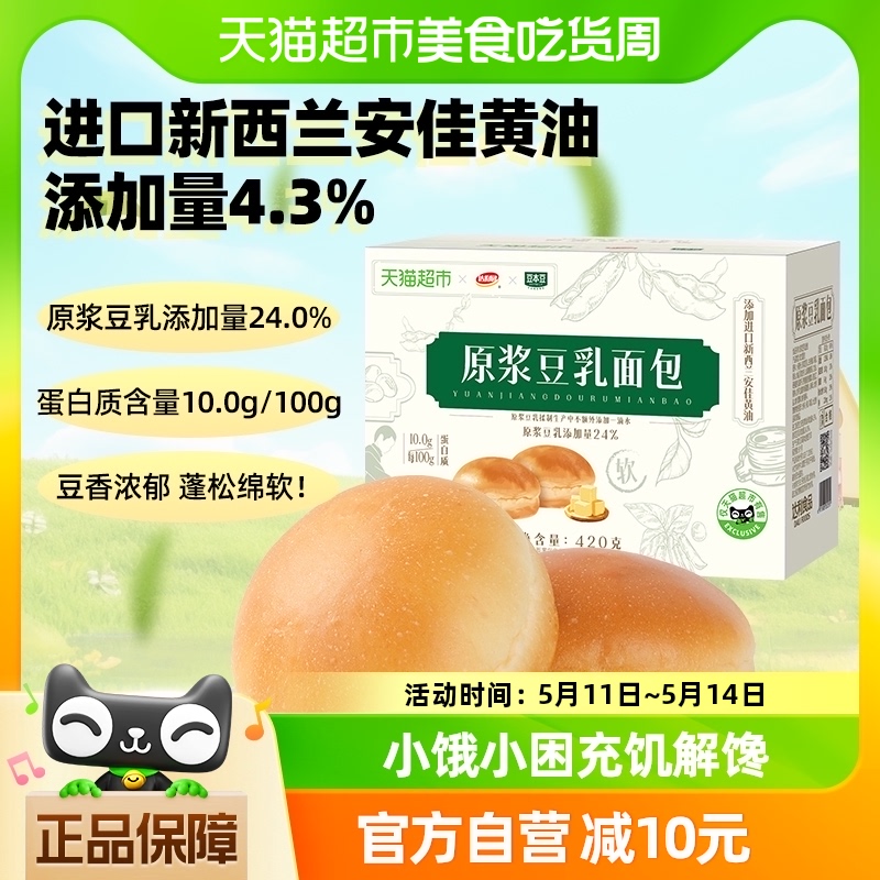 达利园早餐豆乳面包30g×14个