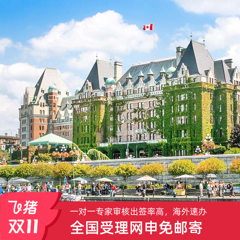 【免邮寄】手机一键上传,直联使馆系统,指定套餐可当日提交使馆 【高出签率】专家审核,超万人办理 【经验丰富】全国受理,多种类型均可办理,指定套餐享有定制超长有效期 【海外速办】全球签,人在海外办理时差无忧