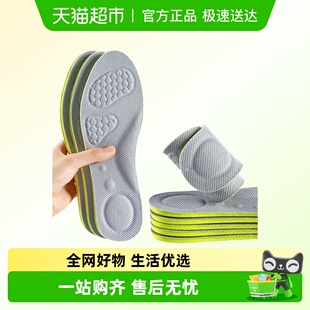 适用于salomon萨洛蒙鞋垫足弓支撑xt6quest男女运动减震徒步登山