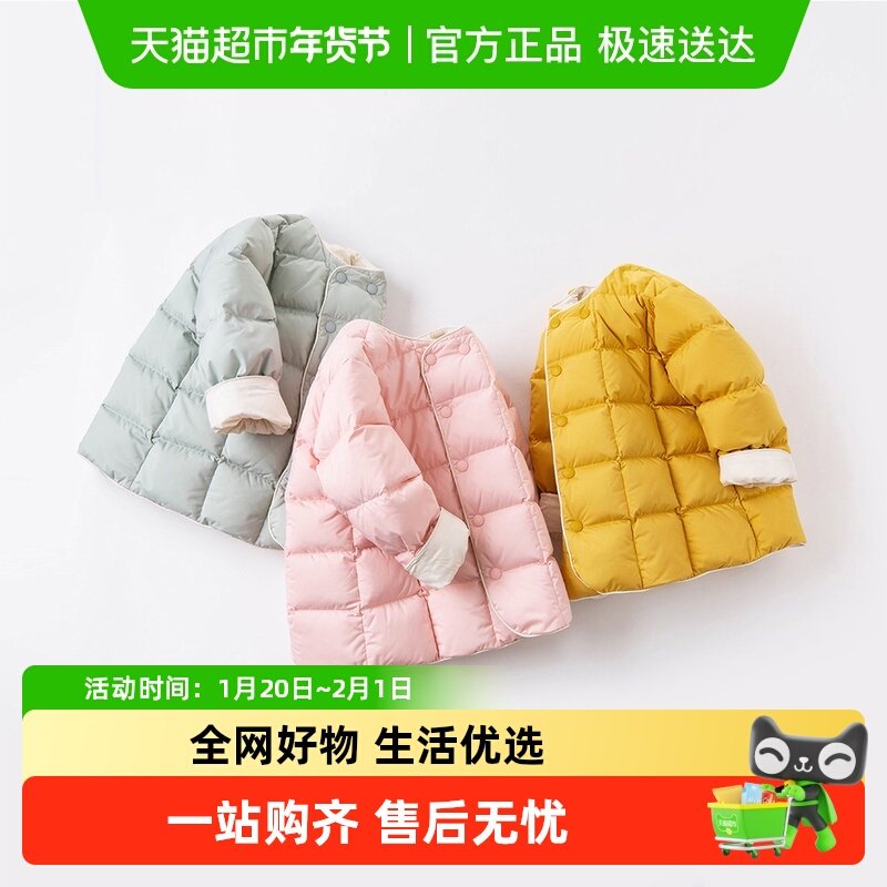戴维贝拉儿童羽绒服冬装轻薄童装女童羽绒内胆小童宝宝保暖外套男,童装/婴儿装/亲子装,羽绒内胆,淘宝优惠券,粉丝福利购,淘宝优惠卷