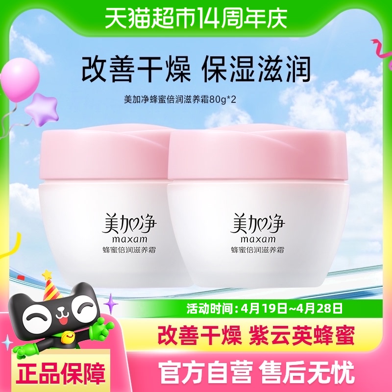 Ӿ۱˪ʪˮ˪ﶬ80g*243.51Ԫ