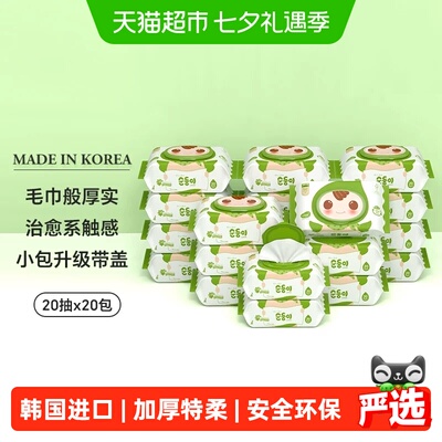 顺顺儿婴儿湿巾加大加厚小包环保