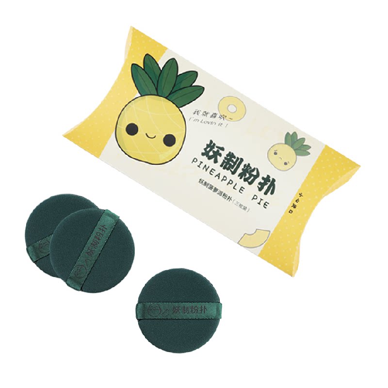 YZ/妖制蛋黄派菠萝派气垫粉扑不吃粉散粉饼粉底液专用美妆蛋3枚