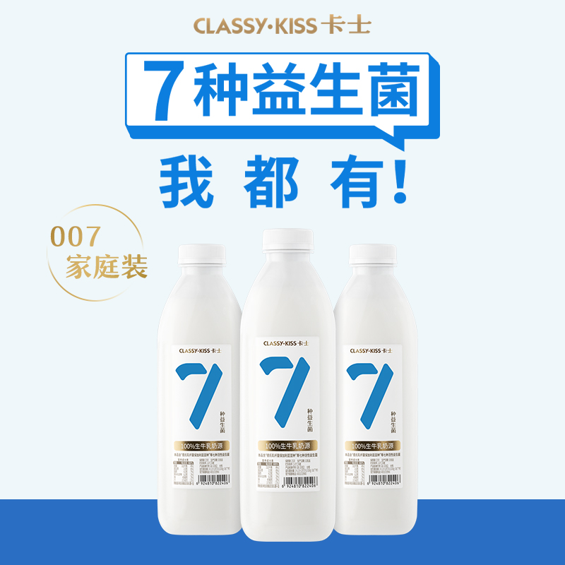 卡士酸奶007无蔗糖家庭装低温益生菌酸奶969g