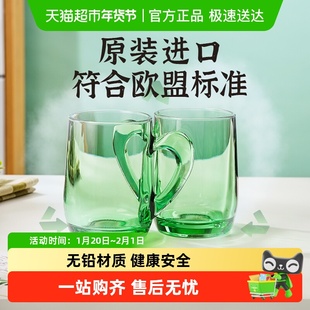 帕莎帕琦原装进口玻璃马克杯圣诞杯咖啡杯热茶杯情侣杯送礼喝水