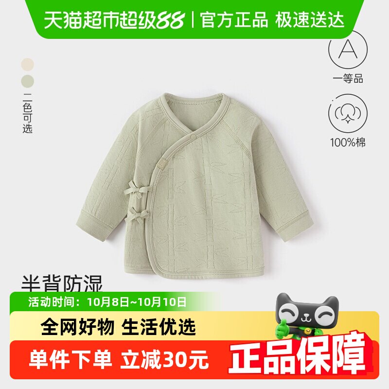 ����֡�babylove�������뱳�´��ﱦ�����з����������ỨӤ����