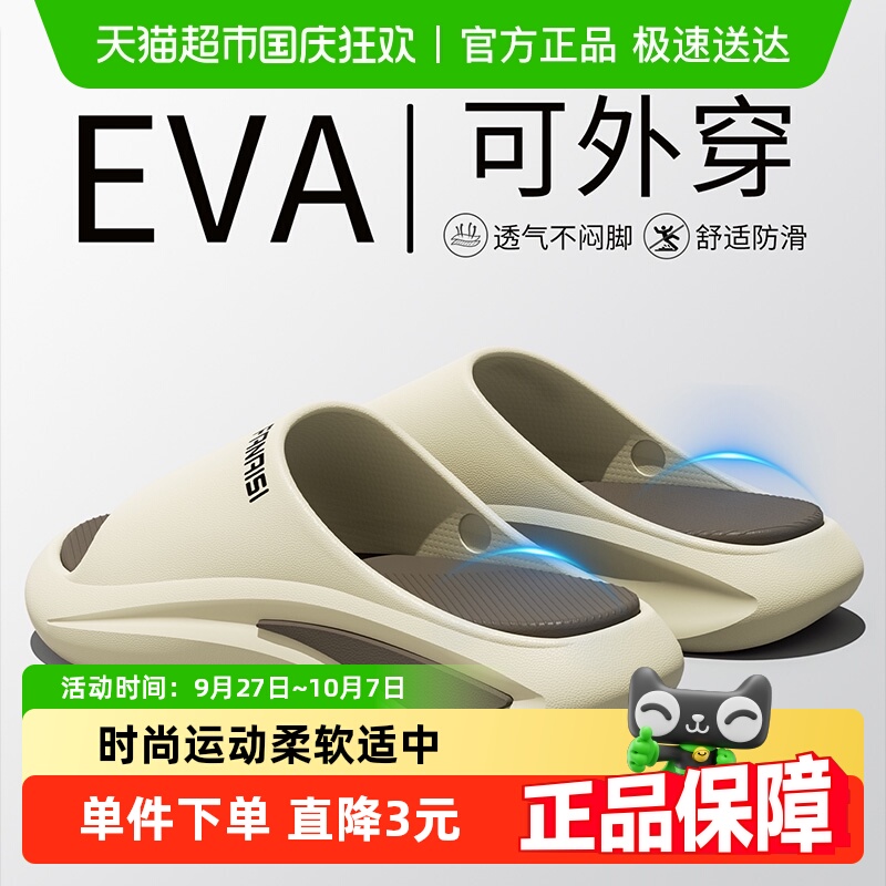 利达妮男士外穿2025新款凉拖鞋