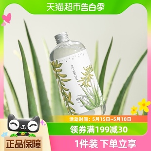 补水湿敷水油平衡 寻荟记芦荟水爽肤水护肤水化妆水450ml 1瓶保湿