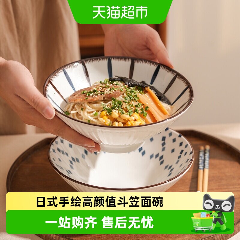 肆月日式新款陶瓷汤碗斗笠面碗图片