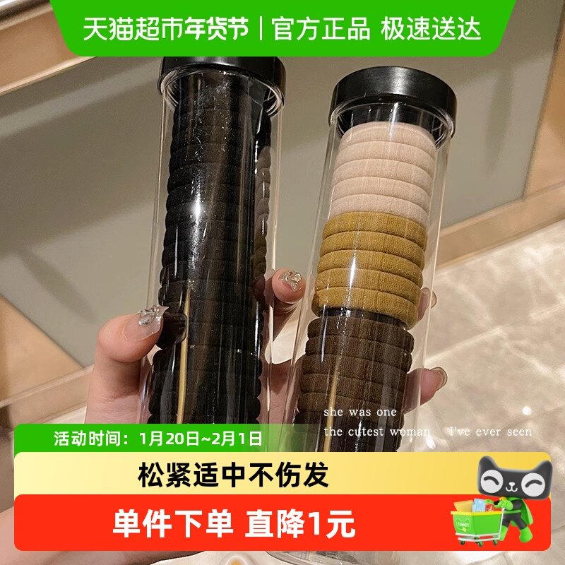 拉夏莉亚头皮筋高弹力头绳橡皮筋发绳发圈毛巾圈女扎头发高级感黑,童装/婴儿装/亲子装,发饰,淘宝优惠券,粉丝福利购,淘宝优惠卷