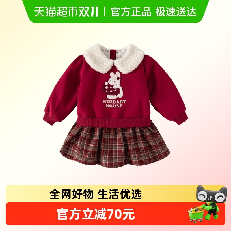 班喜迪女童连衣裙秋冬装