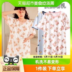 月子服夏装 纯棉哺乳睡裙女喂奶连衣裙产后大码 米度丽孕妇睡衣夏季