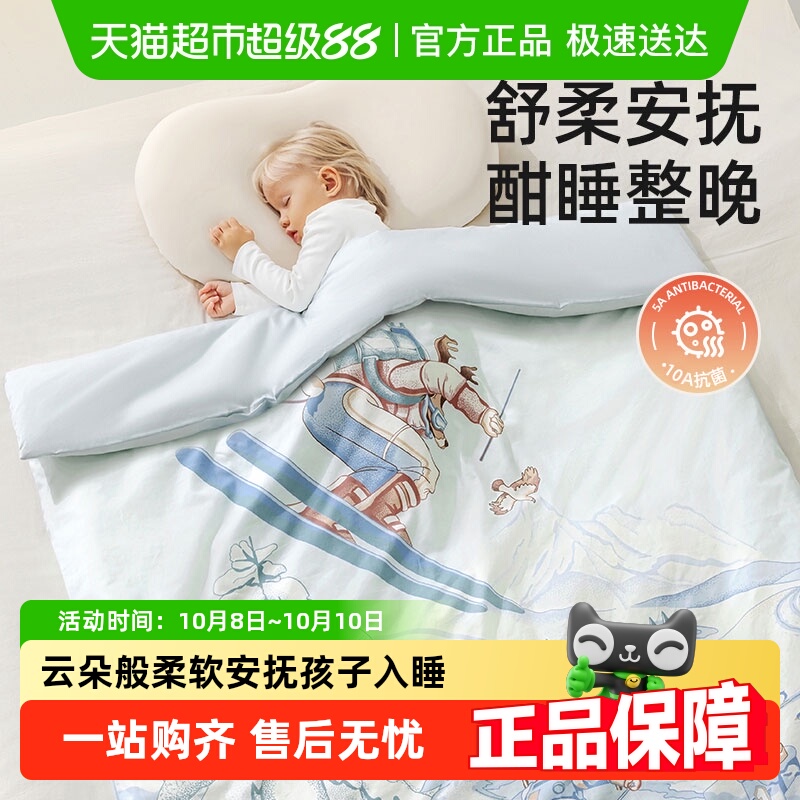 贝肽斯婴儿床豆豆绒幼儿园被套