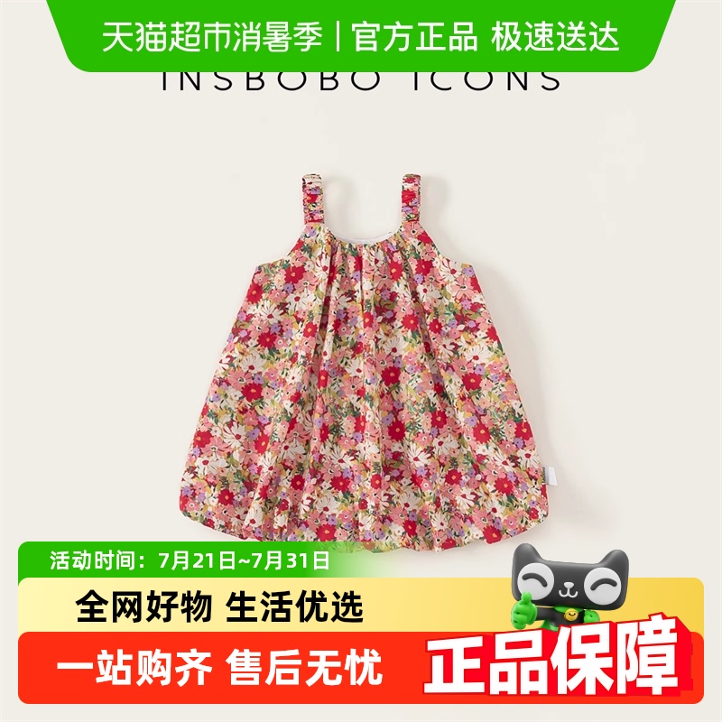 INSbobo女童碎花吊带连衣裙