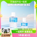 40ml Maybelline 美宝莲卸妆液眼部及唇部卸妆液温和清洁70ml