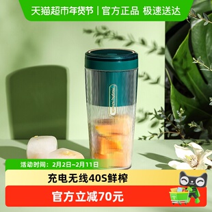 摩飞榨汁杯小型家用便携式果汁机榨汁杯无线充电随行杯搅拌料理机