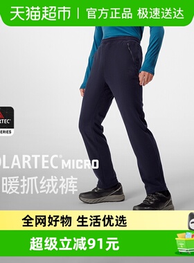 【P系列】伯希和Polartec Micro抓绒裤男户外雪山防风摇粒绒内胆