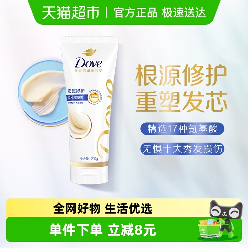 多芬密集修护护发素