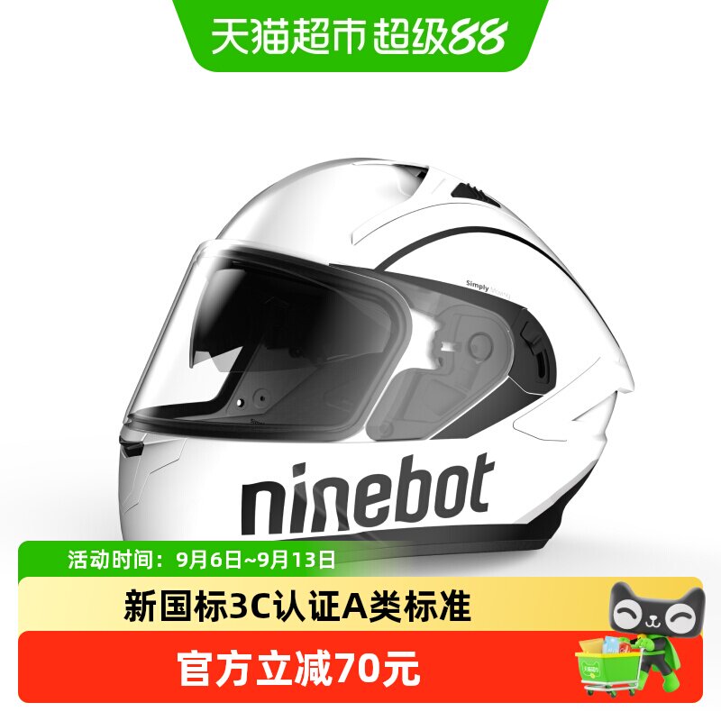 Ninebot3C认证电动全盔吸汗保暖图片