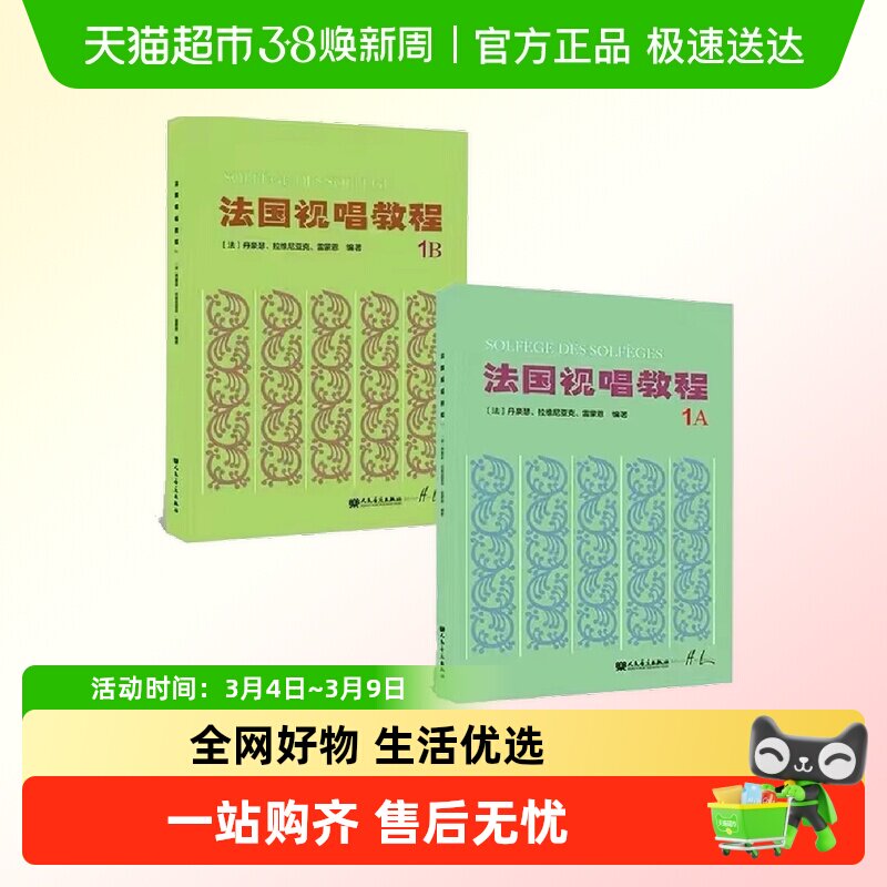 ��ѡ�����ӳ��̳�1A1B�ӳ������ּ��̷̳����Գ�1a1b �������� 16.2Ԫ